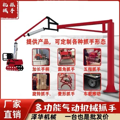 河津市雄克卡盘爪schunk机械抓手303542PZN-plus 100-1-IS汰慷秒报价