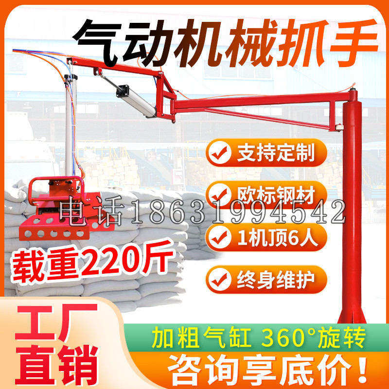 河津市凯富 Jupiter木星电动液压机械臂制作 主从机器人机械抓手